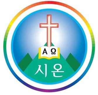 Logo du Centre de Mission Chrétienne de Sion (CMCS)